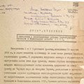 Донесение начальника политуправления 3-го Украинского фронта №0111 от 6 сентября 1944 года о положении в освобожденных районах Заднестровской Молдавии и Измаильской области Украинской ССР, ЦАМО, Ф.243, Оп.2914, Д.39, ч.2, Л.298-318