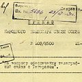 Приказ Народного Комиссара Связи СССР № 203/8500 от 21-22 ноября 1943 года по вопросу обеспечения телеграфной связи с Тегераном. ЦАМО. Ф. 72. Оп. 12169. Д. 444. Л. 28.