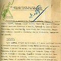 Из дневника унтер-офицера 2-й роты 36-го танкового полка Шмидта Альберта за 21 июня – 17 июля 1941 г. Перевод с немецкого. ЦАМО. Ф 229. Оп. 161. Д. 10. Л. 1-7.