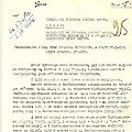 Разведывательная сводка № 03 штаба Прибалтийского особого военного округа к 12:00 22 июня 1941 года